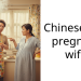 Chinese and pregnant wife