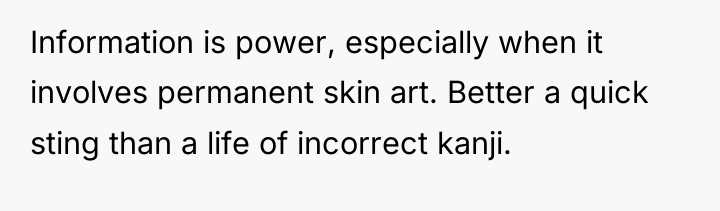 Information is power, especially when it involves permanent skin art....