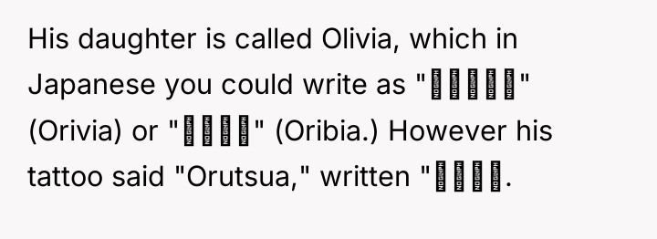 His daughter is called Olivia, which in Japanese you could...